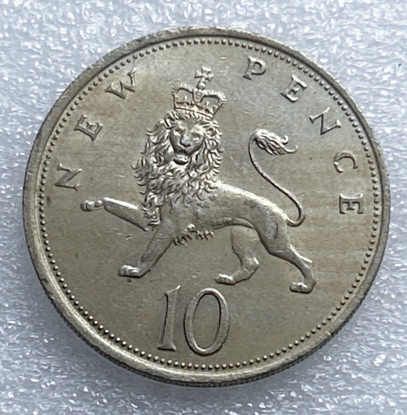 全场一元起拍 世界钱币散币专场 第37期 英国1973年大10便士硬币 英伦雄狮皇冠