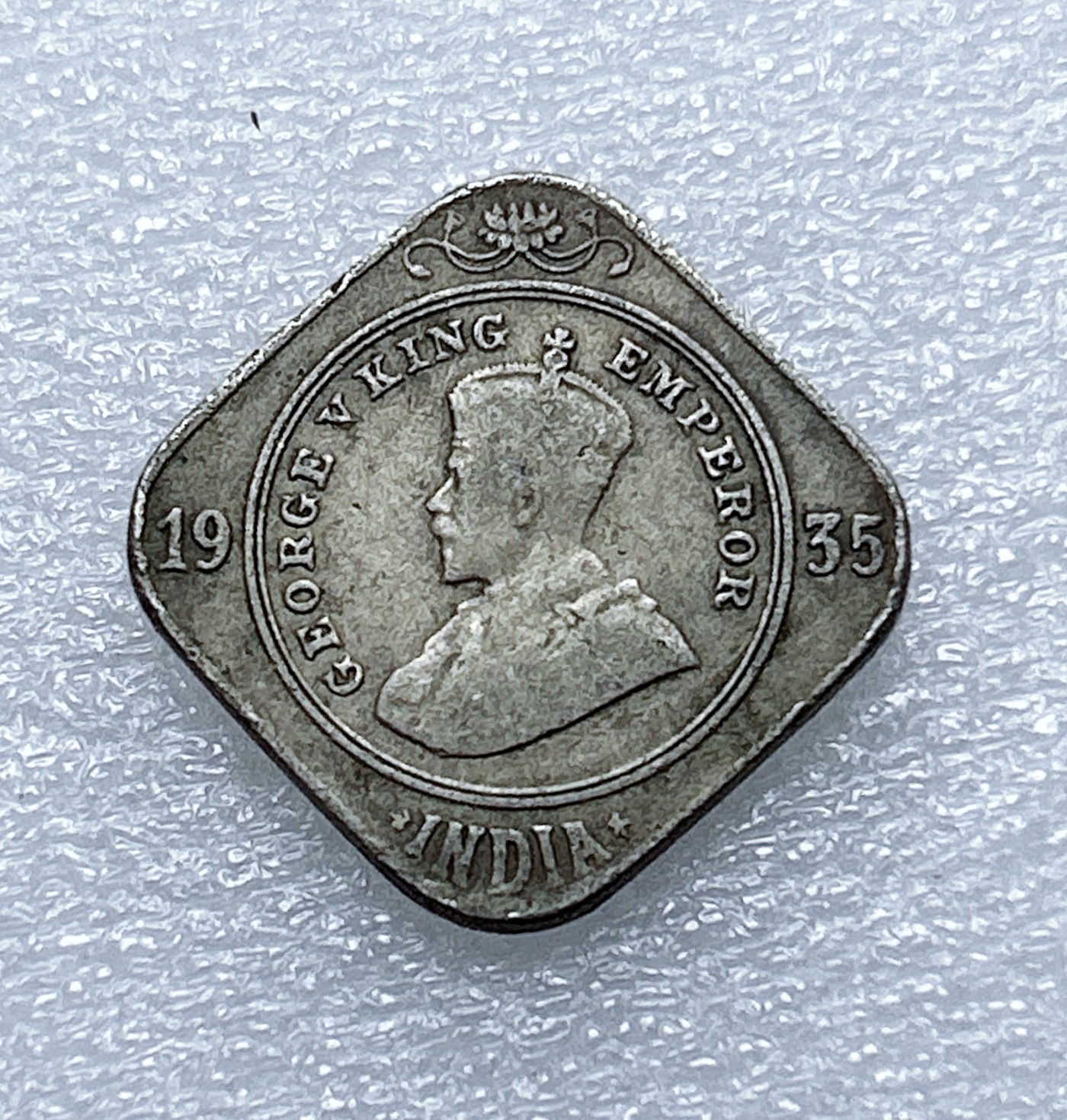 全场一元起拍 世界钱币散币专场 第37期 英属印度1935年2安娜乔治五世方形硬币 好品