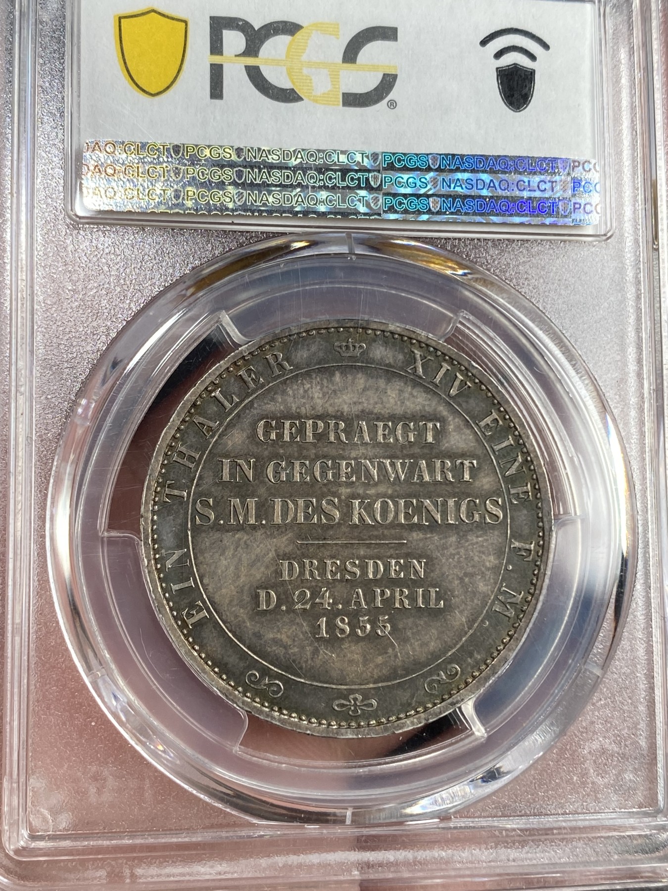 万国钱币拍卖第019期（万国周年答谢专场）