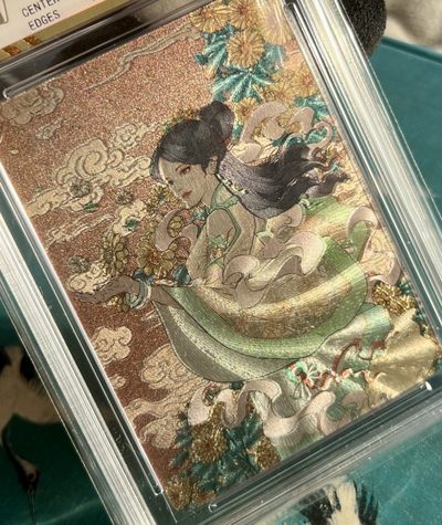 【北京钱博会拍卖周】小花瓣原创文创精品专场拍卖【第2期】 【小花瓣】药香系列 菊花 保粹评级 金10分