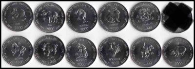 全新索马里十二生肖纪念币 2000年版套币11枚（缺一枚鼠）有量 - 全新索马里十二生肖纪念币 2000年版套币11枚（缺一枚鼠）有量