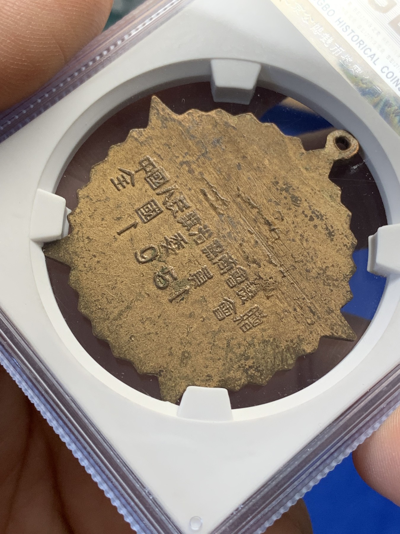 《竞宝斋》第214场-周日，周一 2场 (全场包邮)