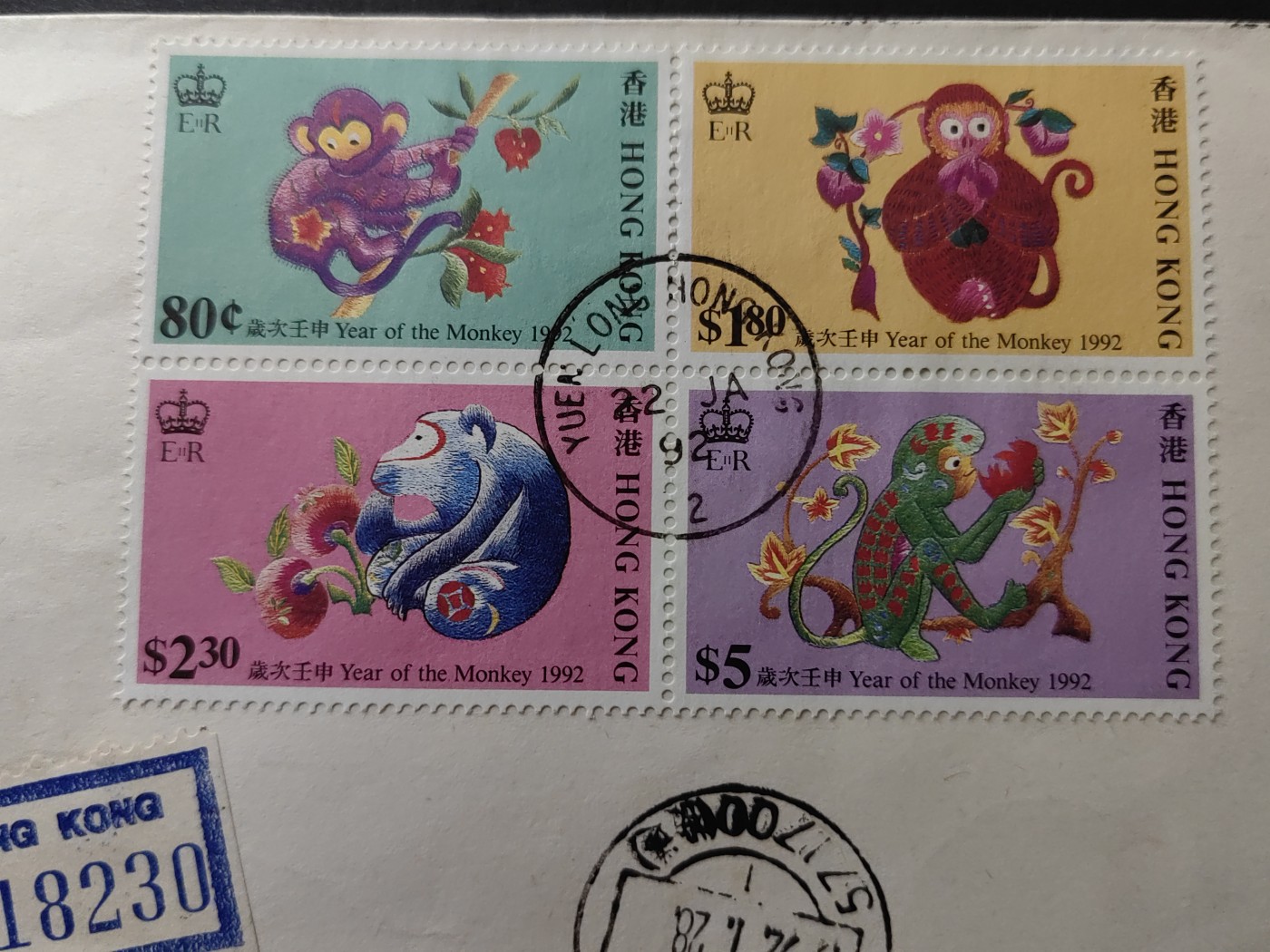 中国精品首日封&事件纪念封（拍卖）第②⑤场 英殖民时期香港 1992年 猴年（实寄邮封 香港到海南儋县）