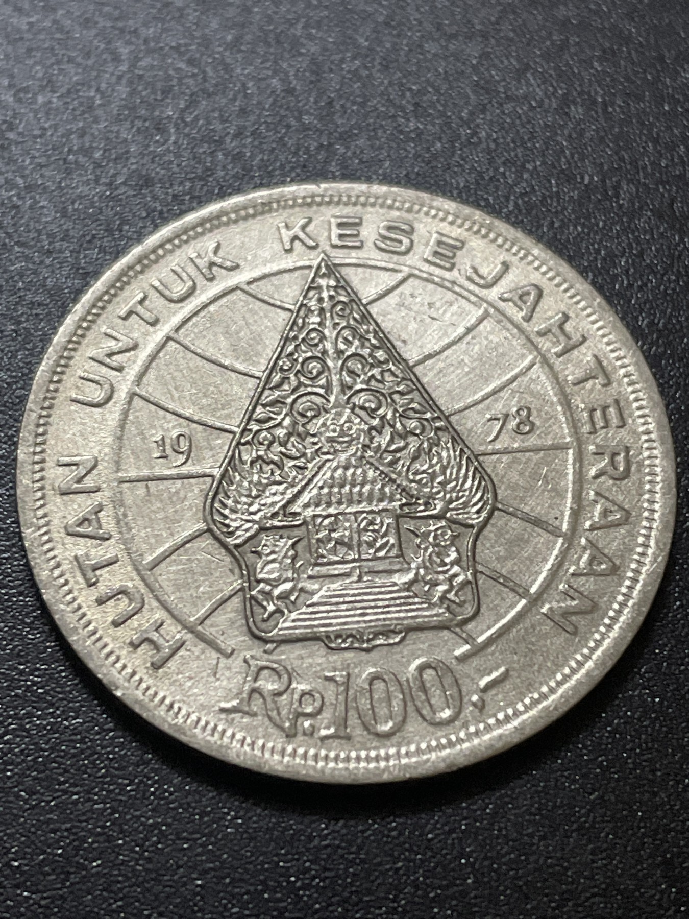 神仙姐姐散币好品专场第八期（无佣金，预留三期自动发出 原光品相印尼100卢比