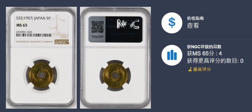 《竞宝斋》第214场-周日，周一 2场 (全场包邮)