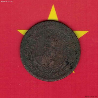 越南1946年2盾 青铜制 亚洲硬币 实物如图 稀少品 - 越南1946年2盾 青铜制 亚洲硬币 实物如图 稀少品
