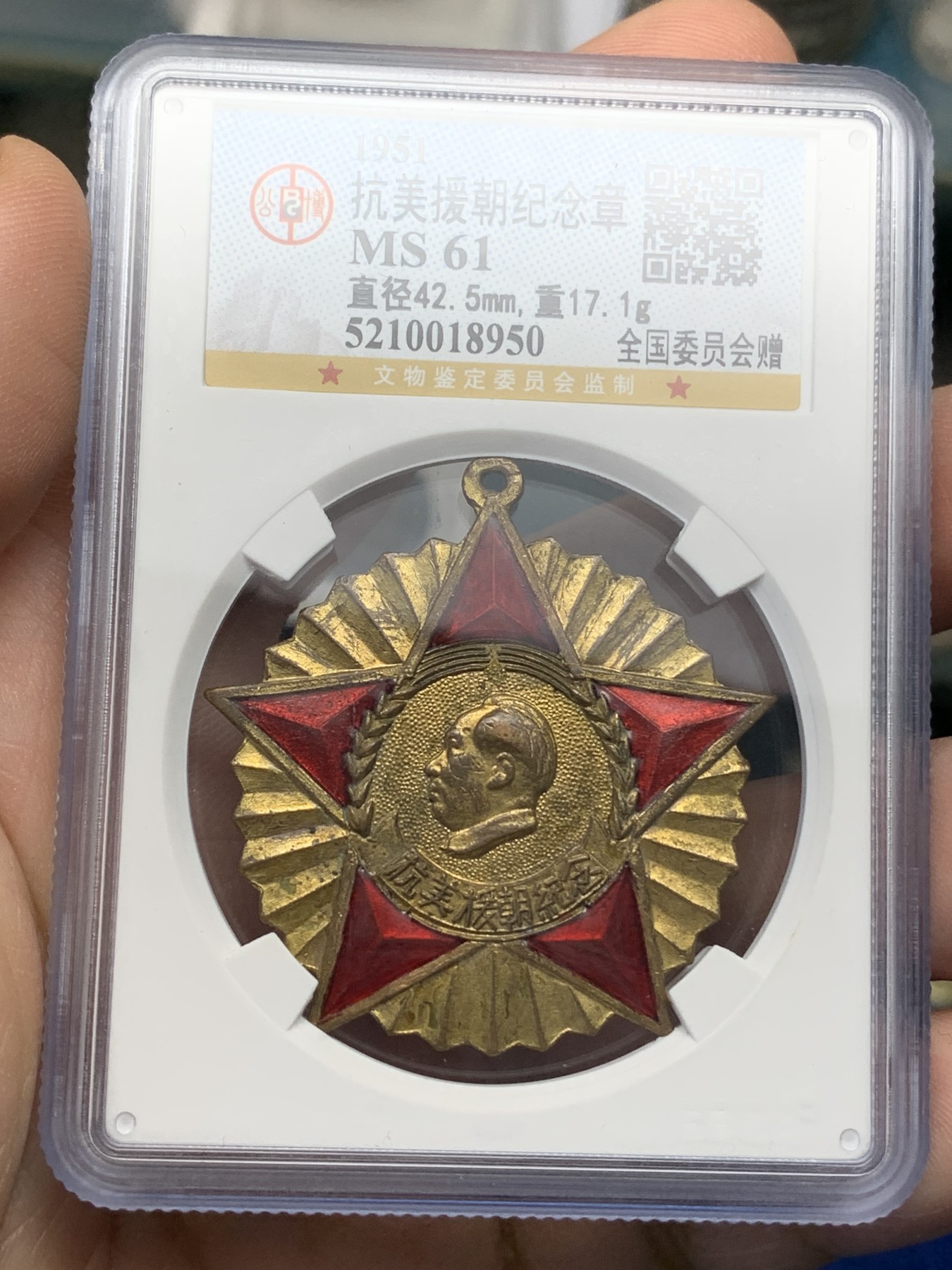 《竞宝斋》第214场-周日，周一 2场 (全场包邮)