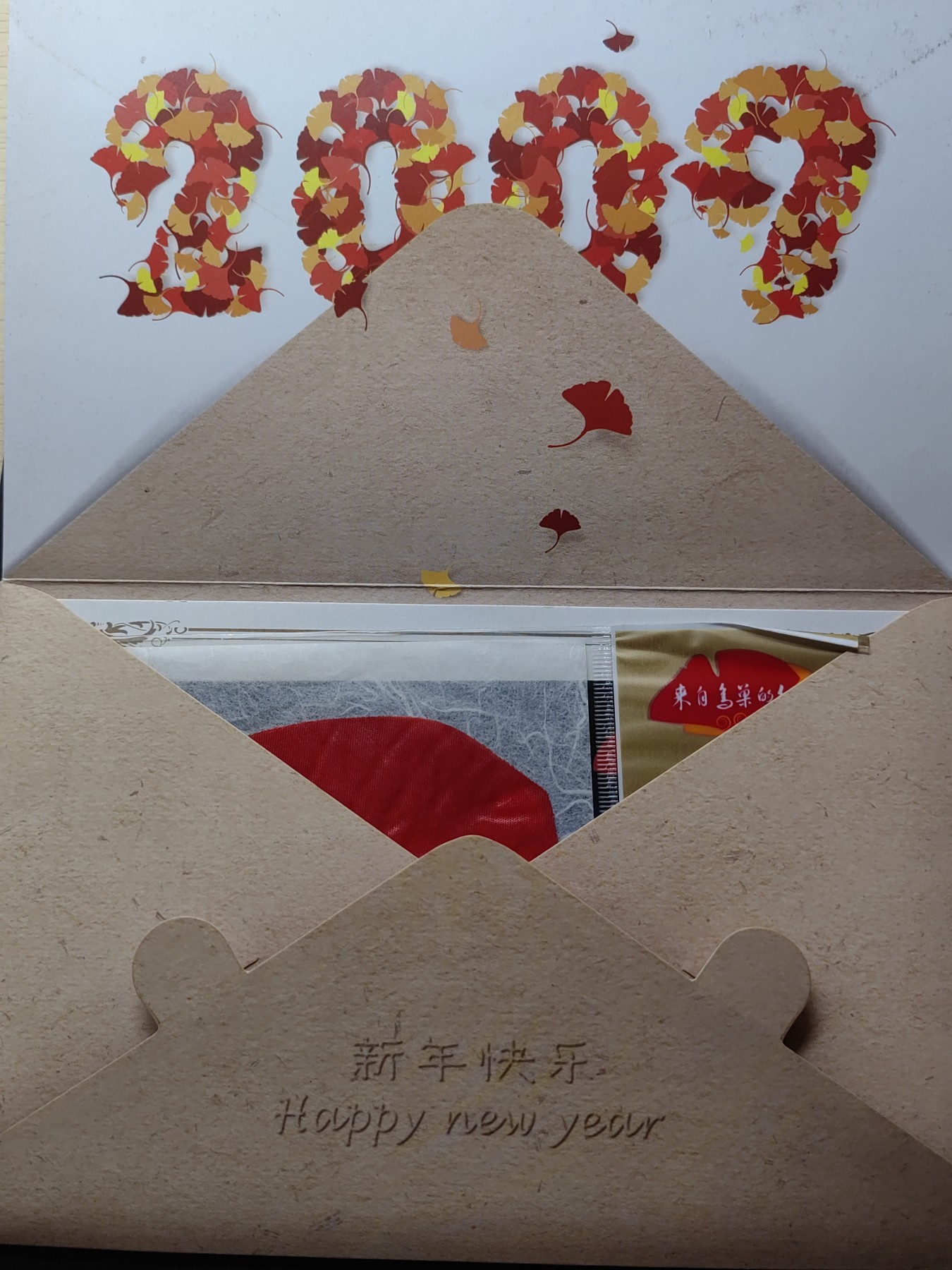 中国精品首日封&事件纪念封（拍卖）第②⑤场 2008北京残奥会闭幕式纪念明信片现场飘落的红叶