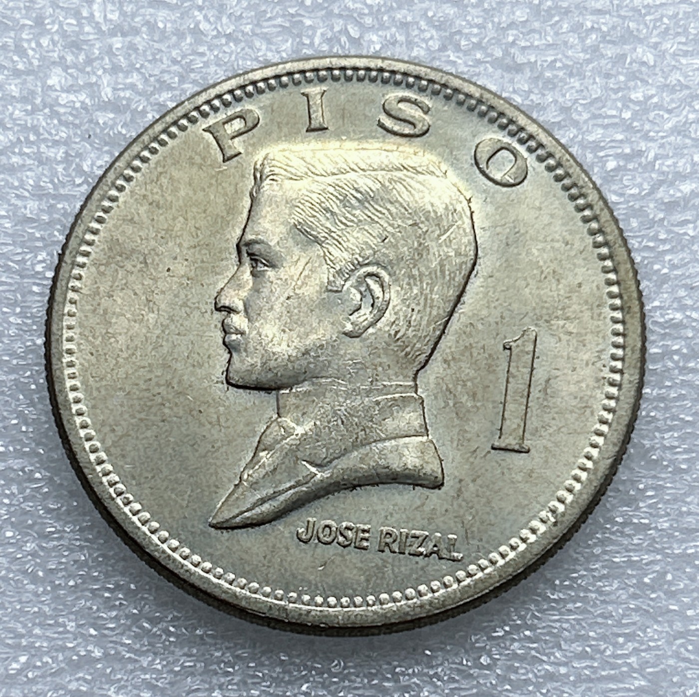 全场一元起拍 世界钱币散币专场 第37期 菲律宾1974年1比索大硬币 早期国父何塞·黎刹