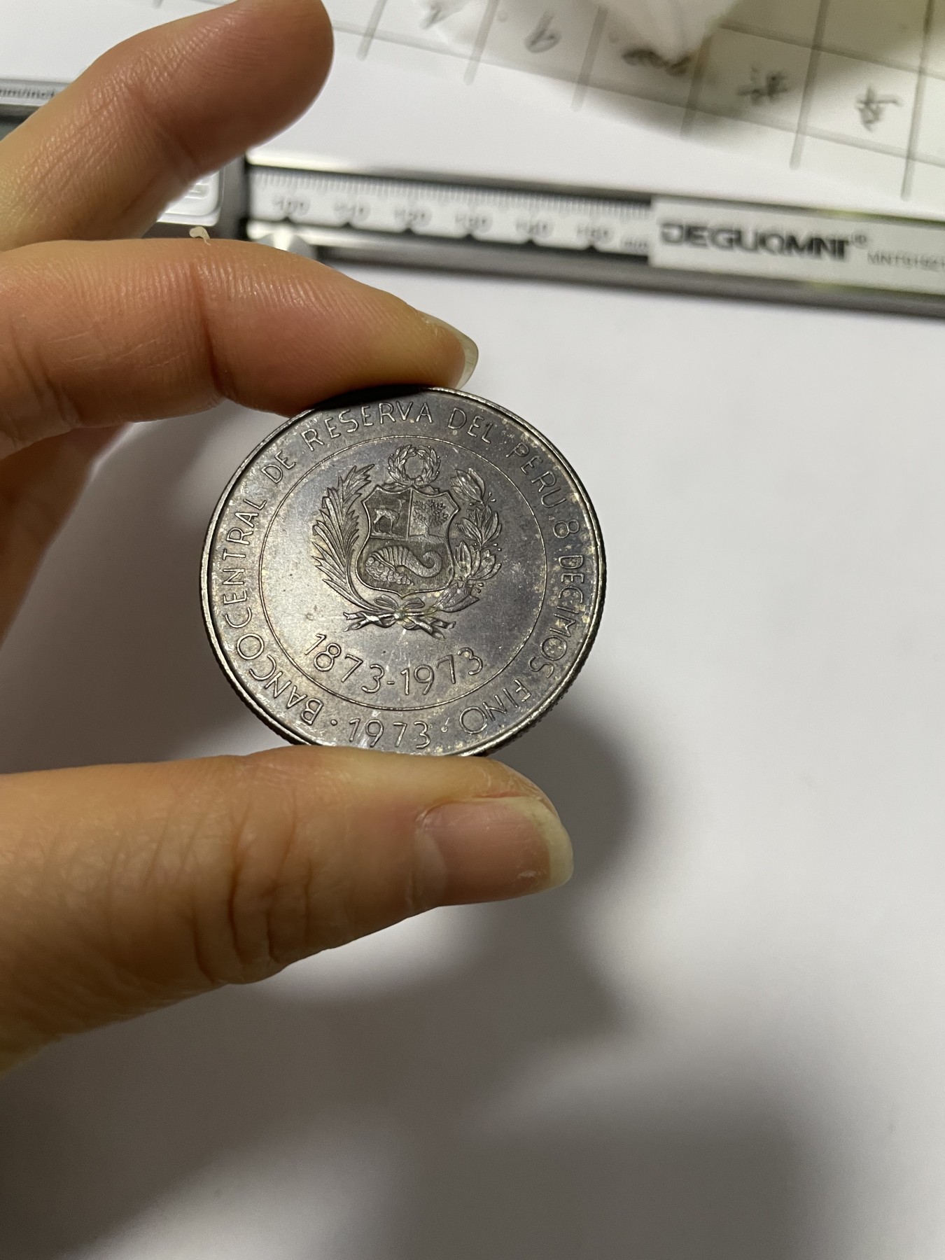 徽章、纸币、杂项币专场 秘鲁共和国1973年100索尔银币一枚