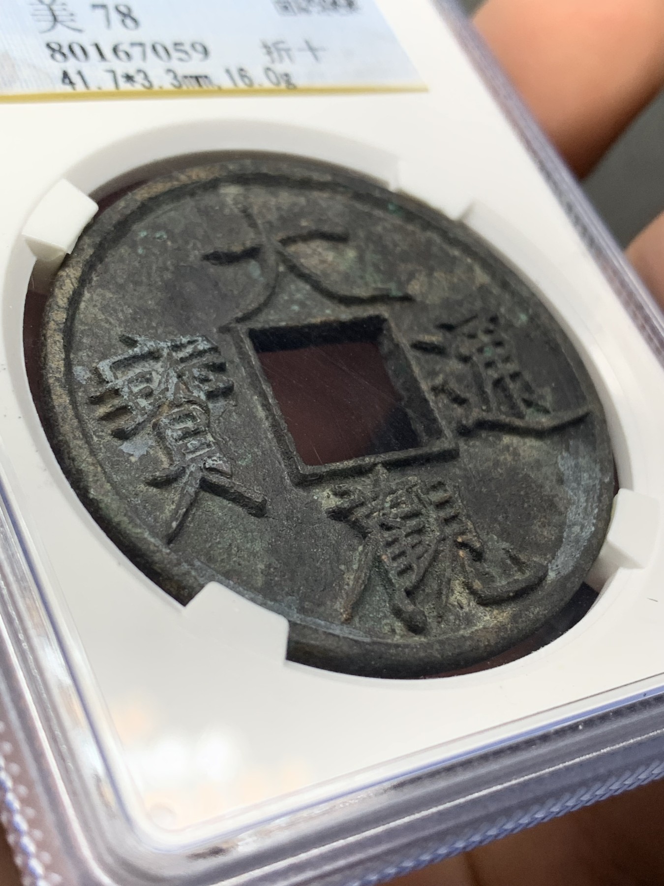 《竞宝斋》第214场-周日，周一 2场 (全场包邮)