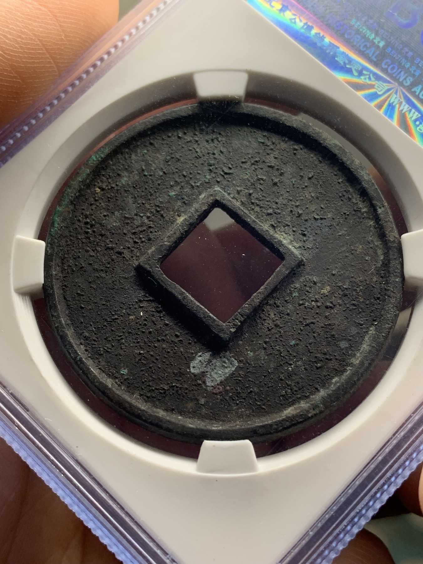 《竞宝斋》第214场-周日，周一 2场 (全场包邮)