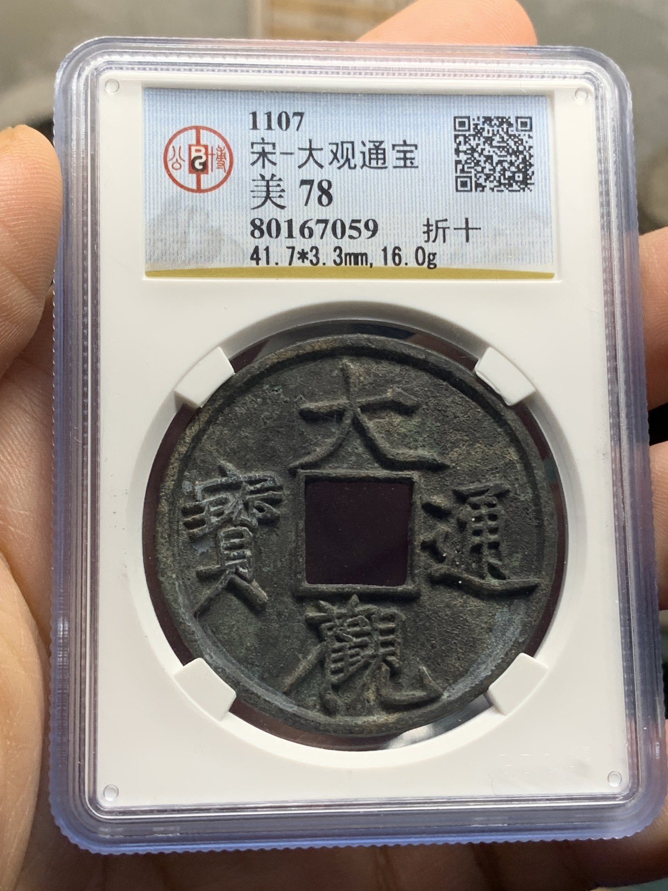 《竞宝斋》第214场-周日，周一 2场 (全场包邮)