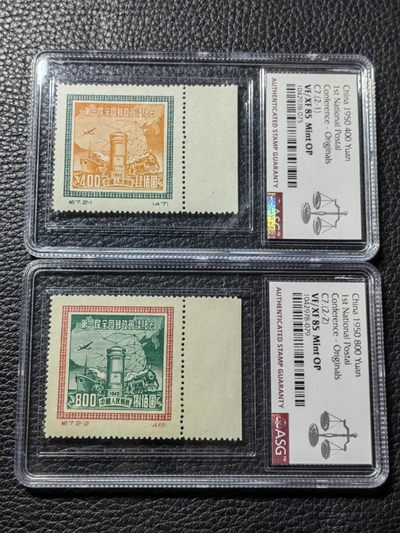 洪涛臻品批发群 精选邮票限时拍卖第四百五十三期  - 纪7  邮政  原版新全  ASG85OP，最严格时期出分，老纪特原版精品票，票状态一流，无明显瑕疵，可以去搏90高分，非常难得的精品票，原版票是精品中的精品，有较高的收藏投资价值，喜欢不要错过
