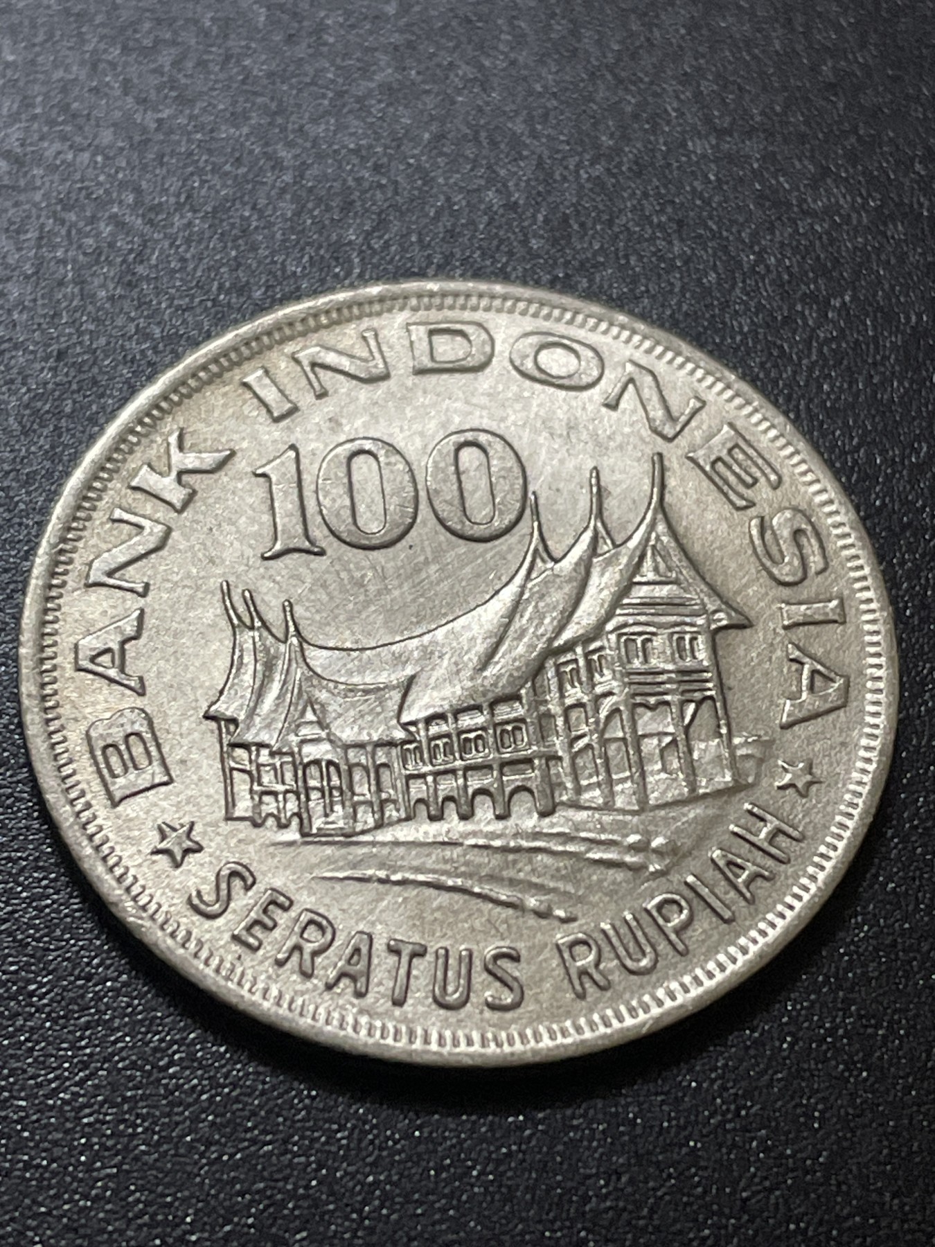 神仙姐姐散币好品专场第八期（无佣金，预留三期自动发出 原光品相印尼100卢比