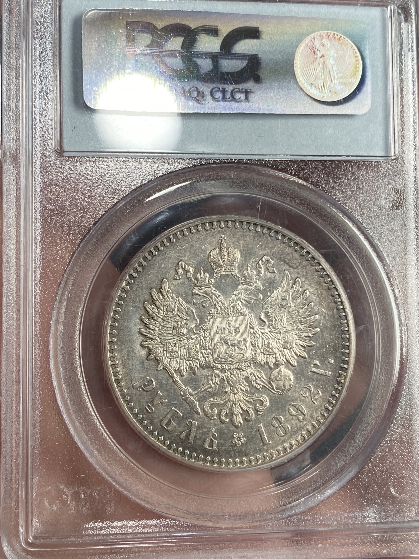 万国钱币拍卖第019期（万国周年答谢专场）