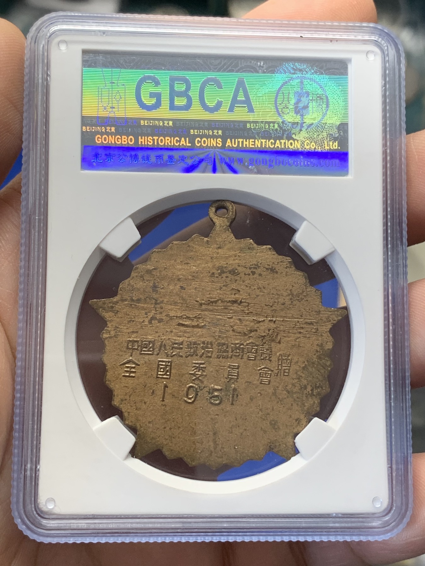 《竞宝斋》第214场-周日，周一 2场 (全场包邮)