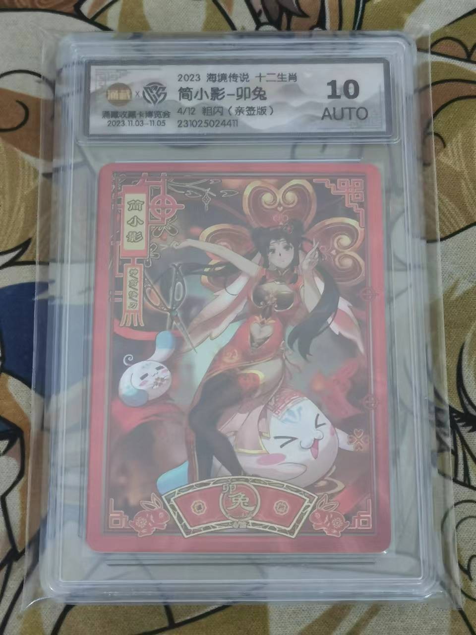 First