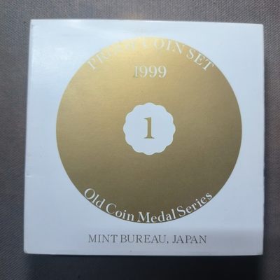 第一百零三期 十一月第4拍 - 11.4.2日本1999年精制套币，带银章证书