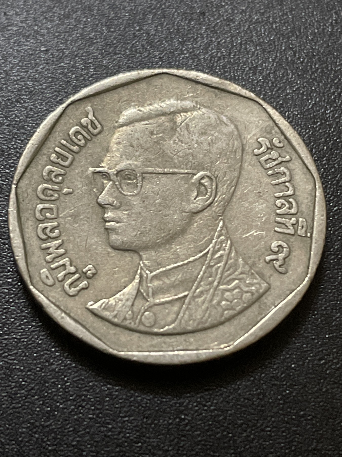 First