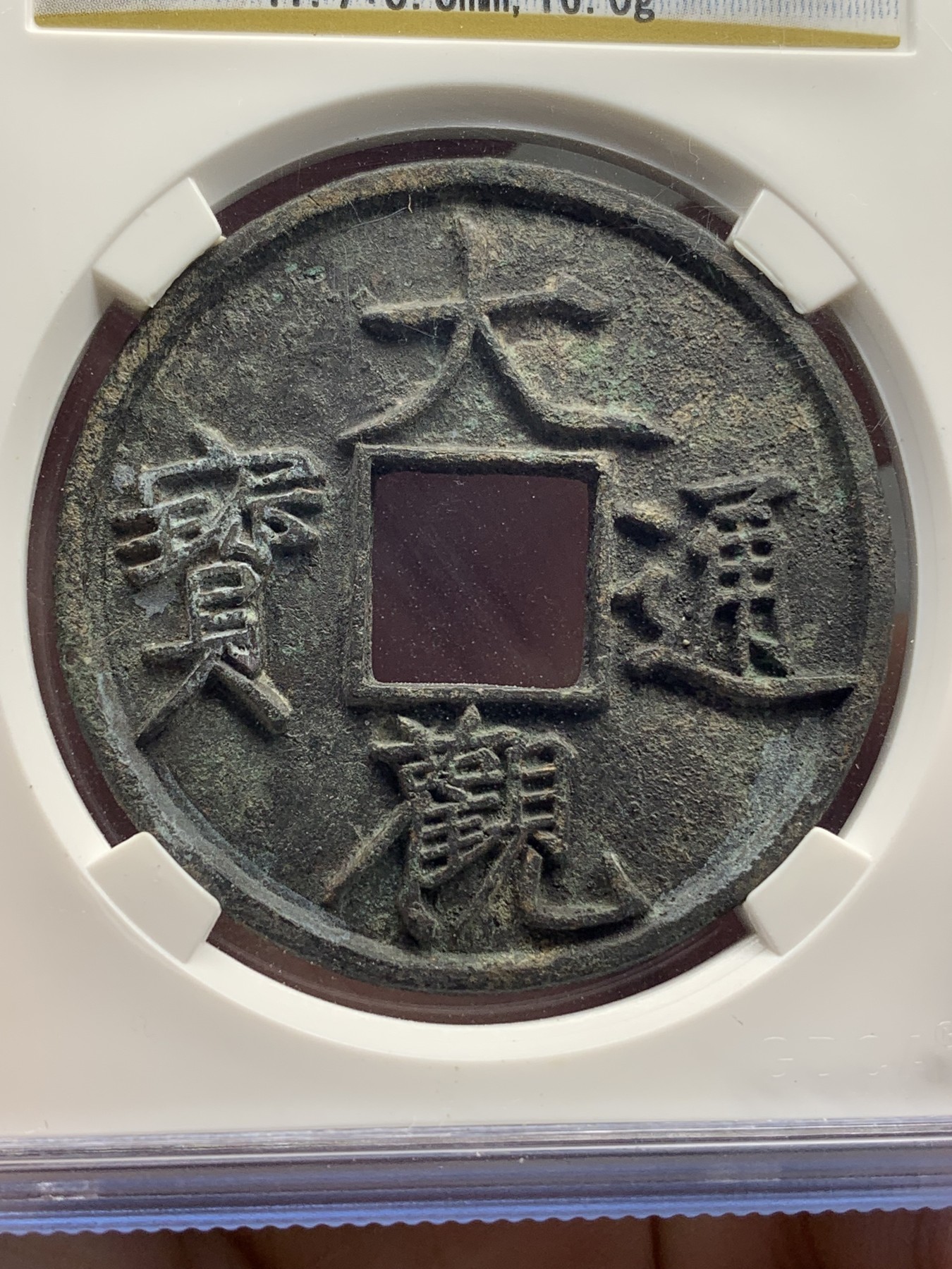 《竞宝斋》第214场-周日，周一 2场 (全场包邮)