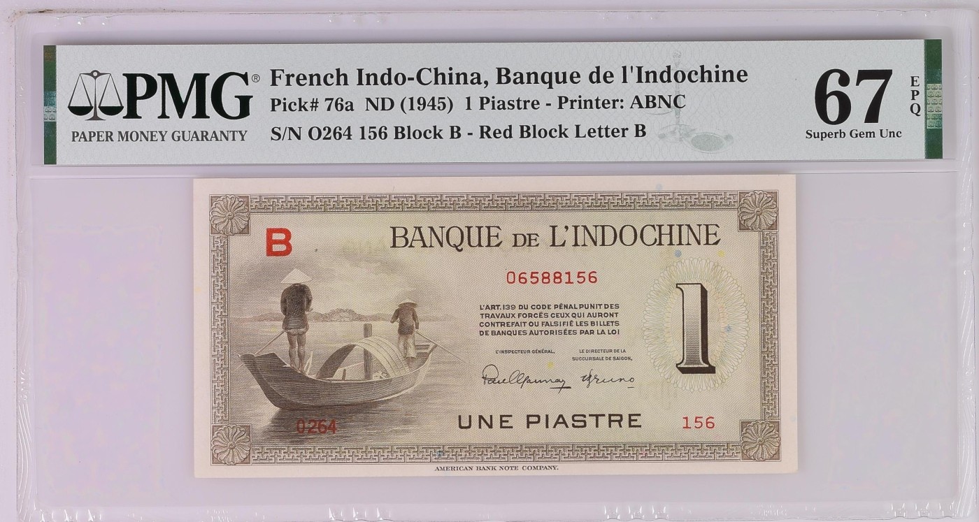 🌗乐淘淘纸币粉丝返利场 第28期 本店粉丝每拍订单返利五元！🌓 【O264 156】法属印度支那1945年纸币 1皮阿斯特 PMG67EPQ 亚军分