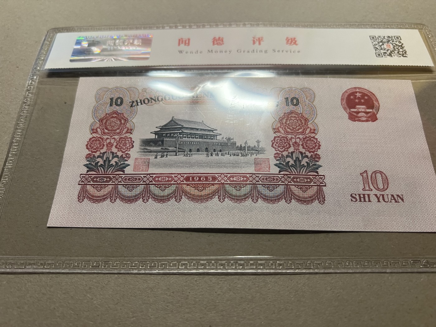 First