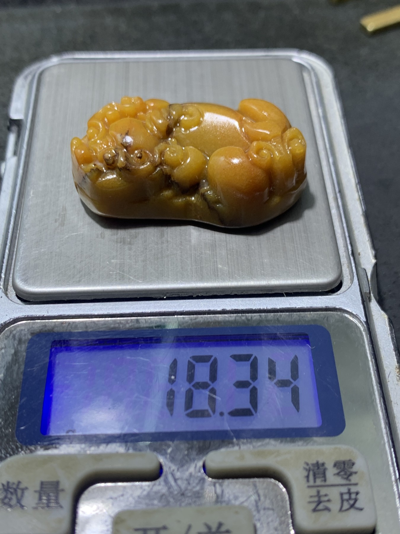 天然新疆鸡油黄三彩玉貔貅吊坠一个，