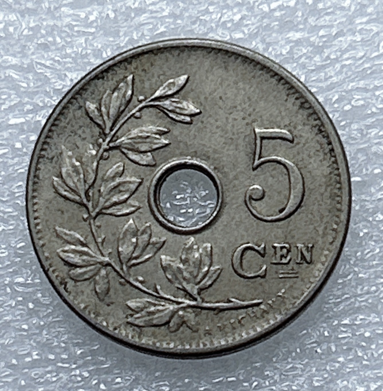 全场一元起拍 世界钱币散币专场 第37期 比利时1905年5分中孔硬币