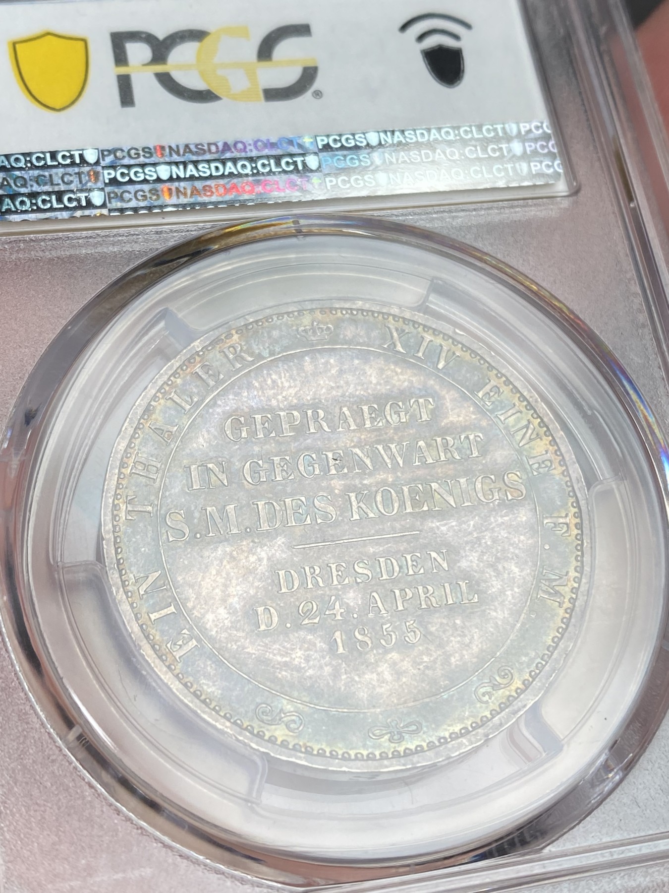 万国钱币拍卖第019期（万国周年答谢专场）