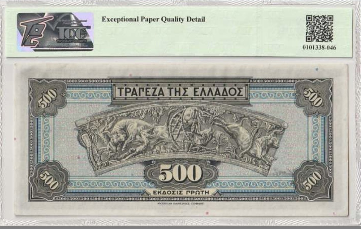 🌗乐淘淘纸币粉丝返利场 第28期 本店粉丝每拍订单返利五元！🌓 【BZ007 836653】希腊1932年纸币 500德拉克马 TQG65EPQ