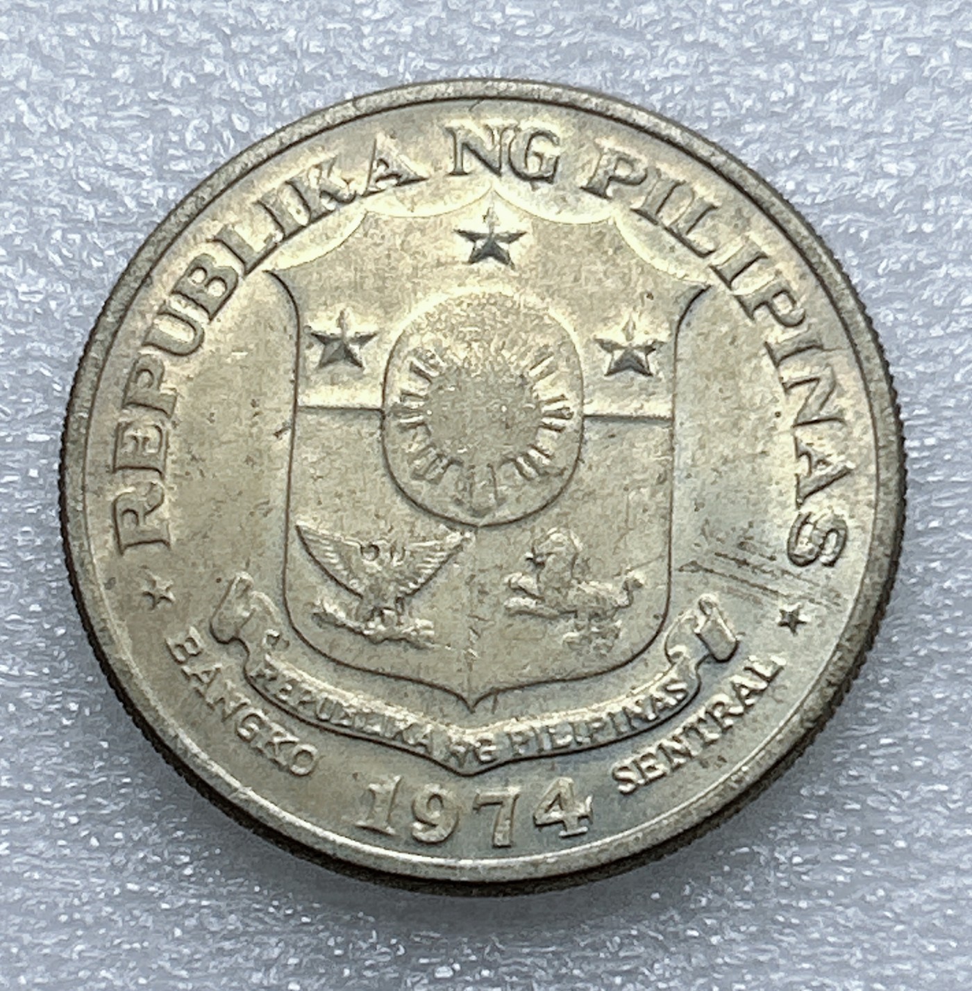 全场一元起拍 世界钱币散币专场 第37期 菲律宾1974年1比索大硬币 早期国父何塞·黎刹