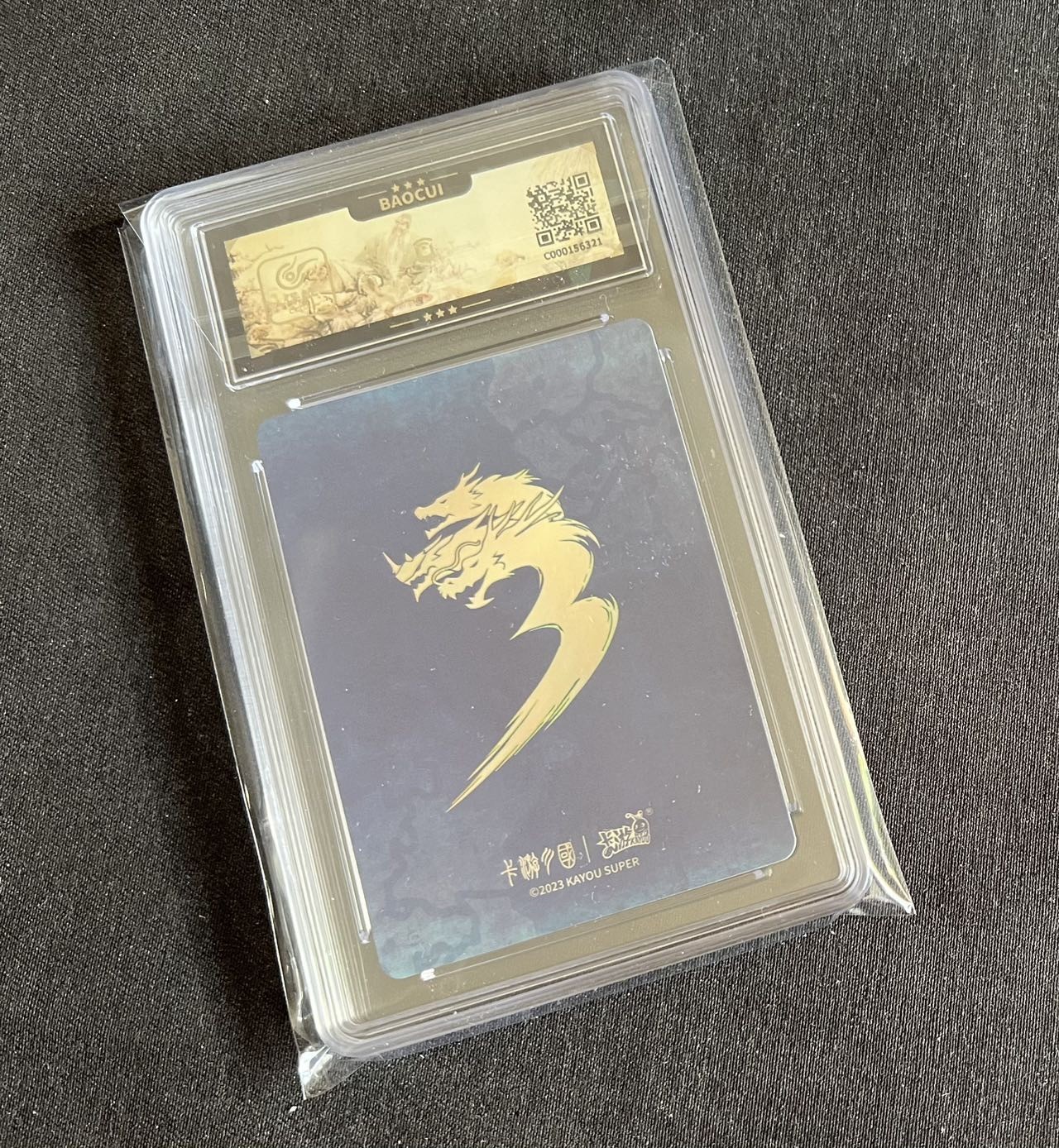 【随心卡拍】收藏卡拍卖【第7期】  【保粹评级】卡游 三国系列 大乔小乔 8.5分