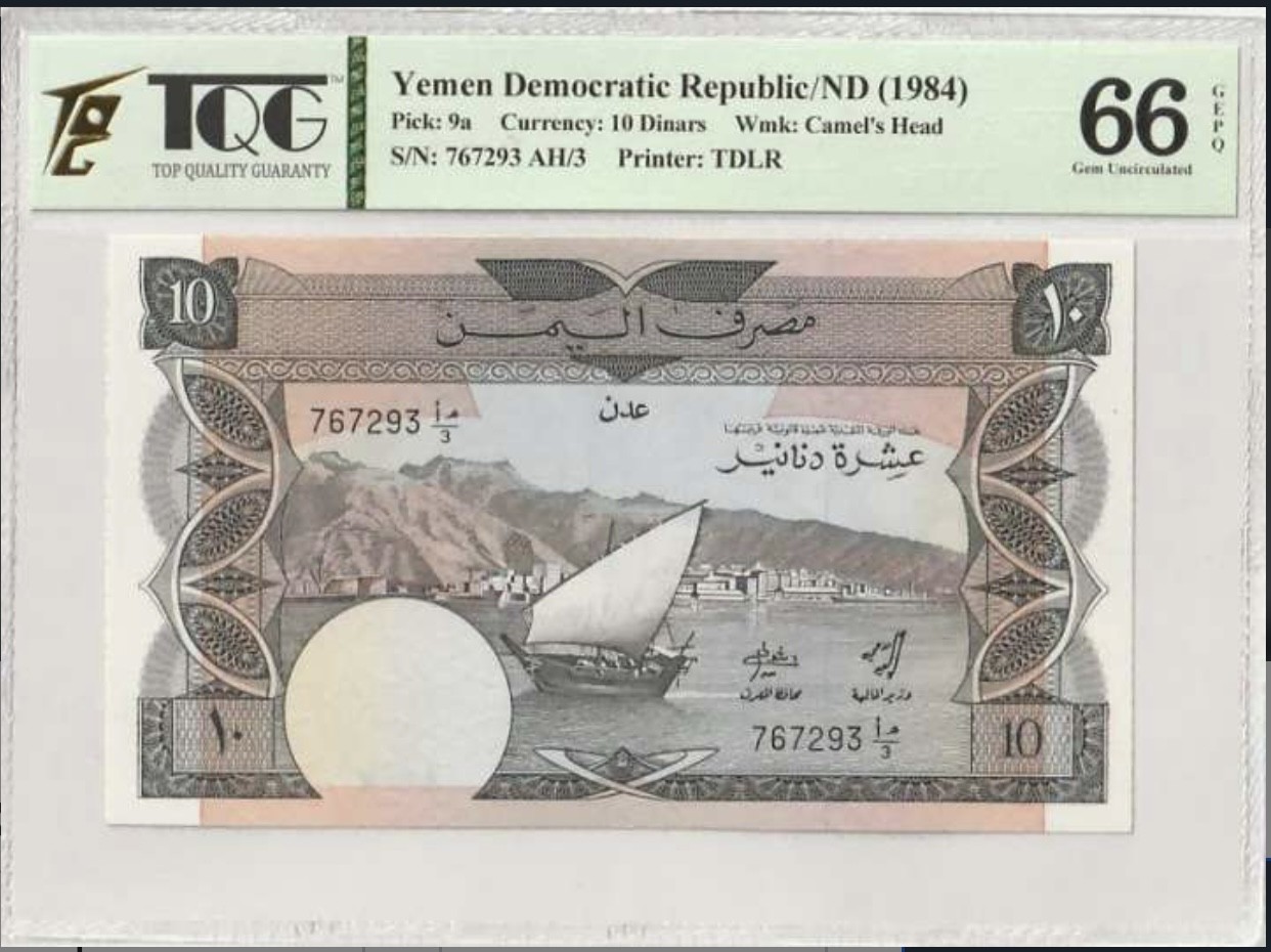 🌗乐淘淘纸币粉丝返利场 第28期 本店粉丝每拍订单返利五元！🌓 【767293 AH/3】也门1984年纸币 10第纳尔 TQG66EPQ