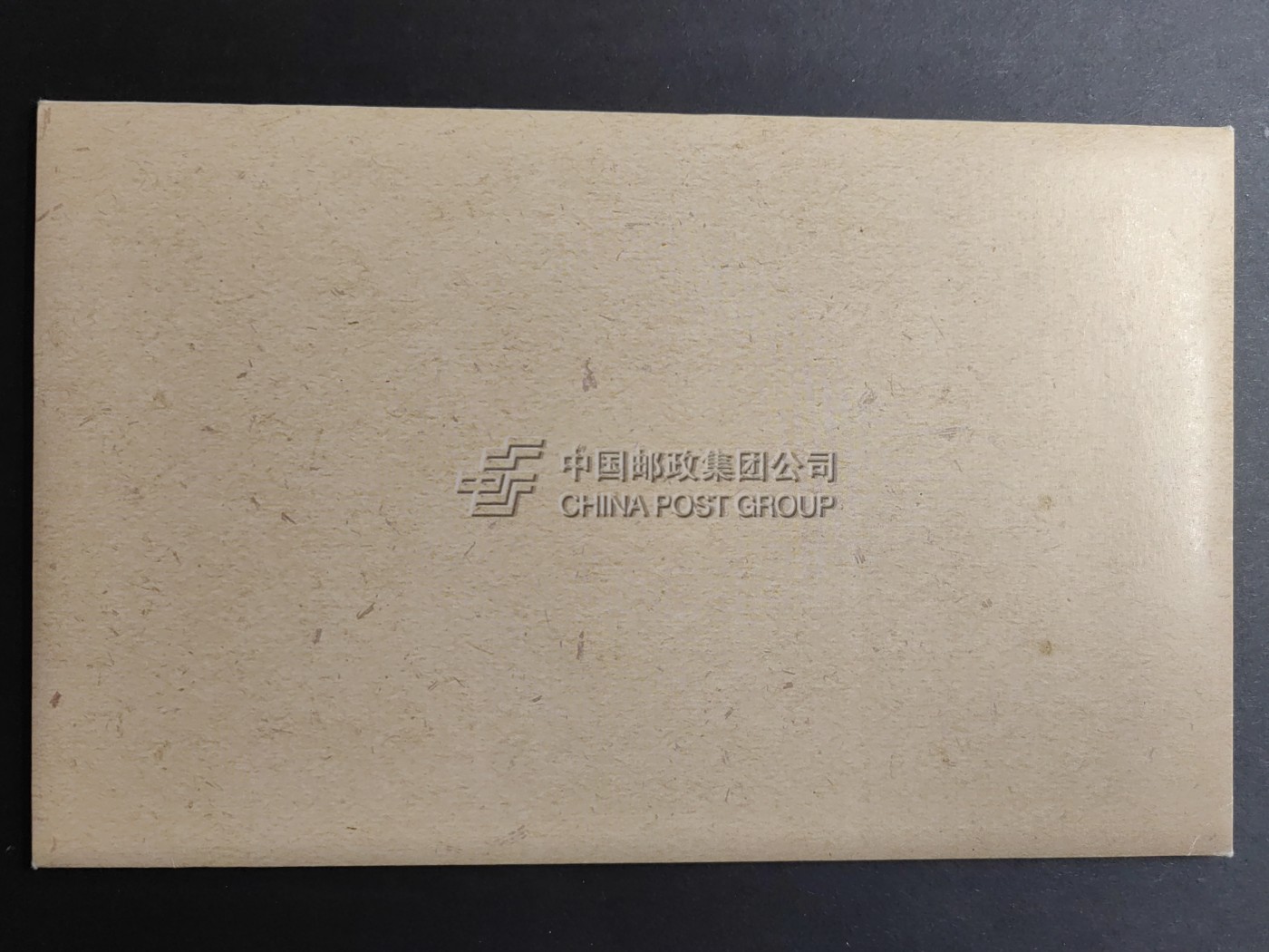 中国精品首日封&事件纪念封（拍卖）第②⑤场 2008北京残奥会闭幕式纪念明信片现场飘落的红叶