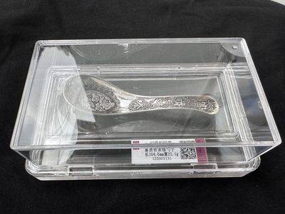 【城南旧事】世界钱币专场-第八期 - 20世纪回流 富贵有余银勺子 重21.1g