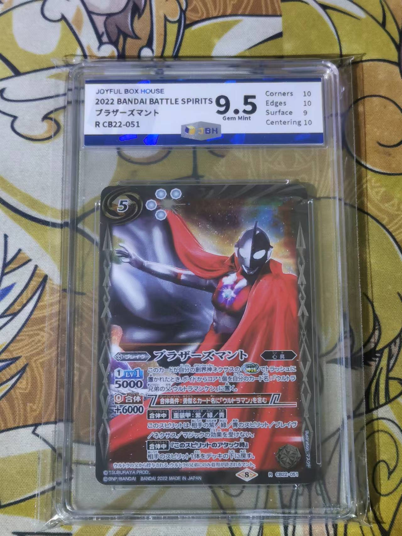 First
