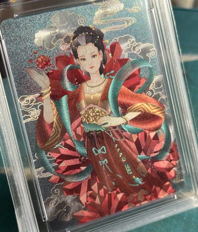 【北京钱博会拍卖周】小花瓣原创文创精品专场拍卖【第2期】 【小花瓣】药香系列-丹砂 粗闪卡 保粹评级 极限9.5分