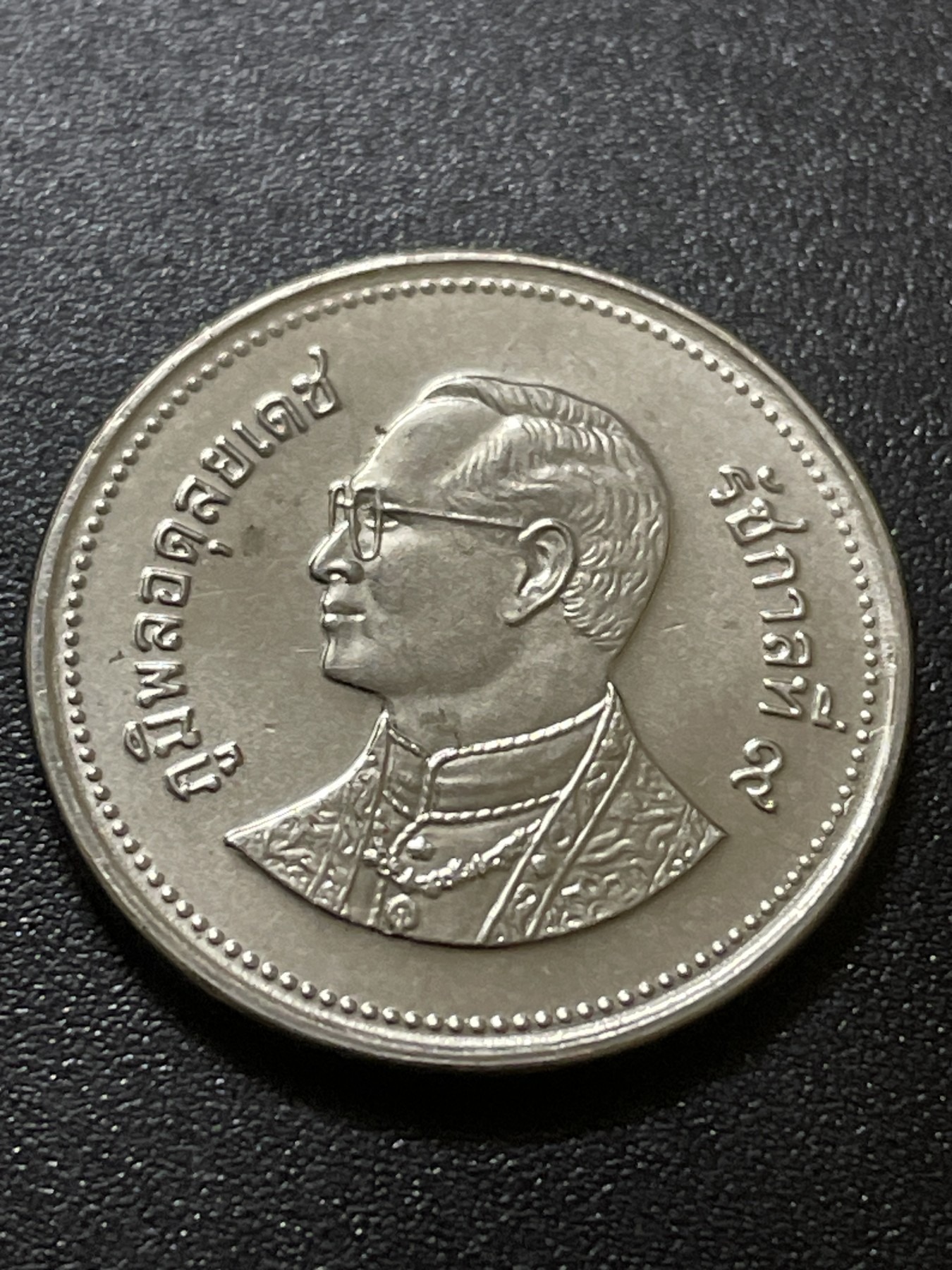 First