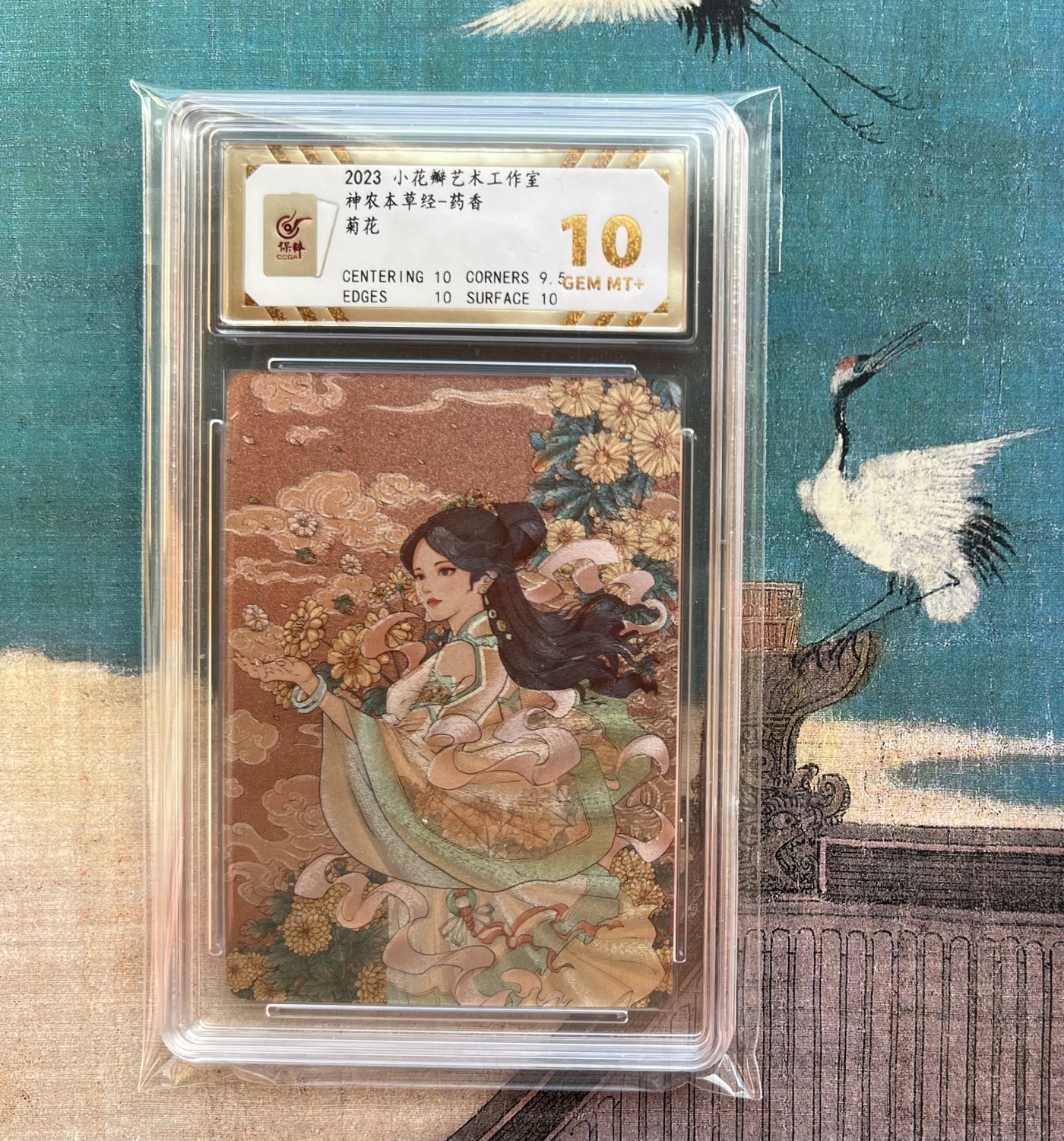 First