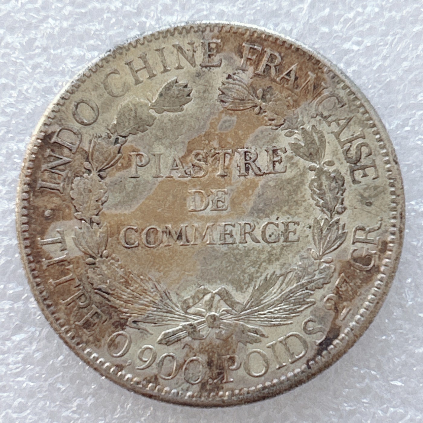 全场一元起拍 世界钱币散币专场 第37期 法属印度支那1921年1皮阿斯特坐洋大银币 少见无字版 27g 发行量485万枚