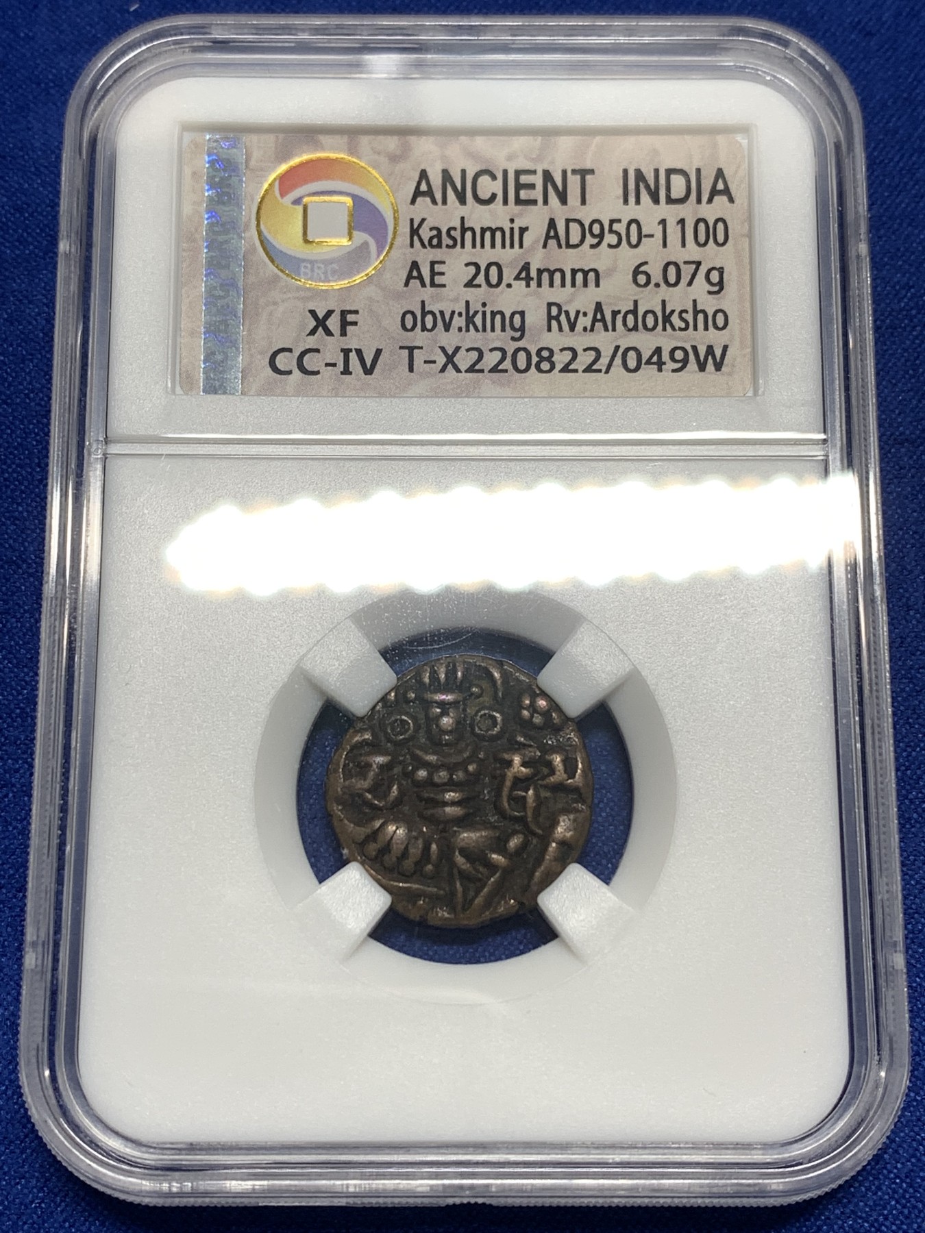 《竞宝斋》第215场-周日，周一 2场 (全场包邮) BRC XF 古印度 AD950-1100 克什米尔铜币，背财富女神阿多克索像，老味道