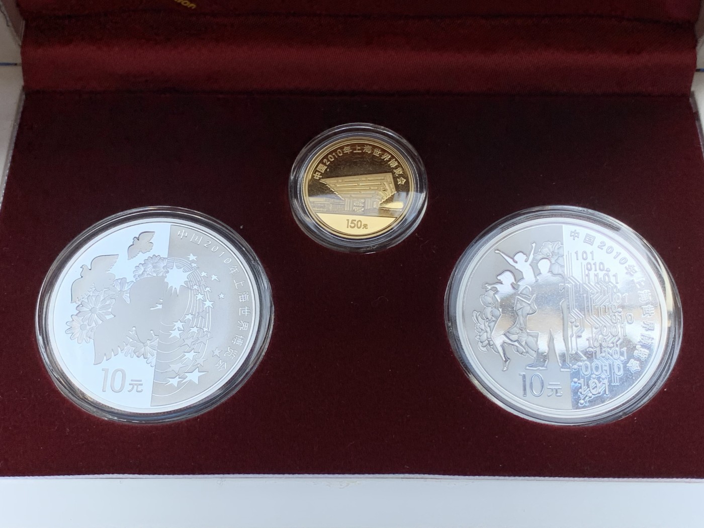 《竞宝斋》第215场-周日，周一 2场 (全场包邮) 中国2010年上海世界博览会金银纪念币 金币重1/3盎司即10.36克 999斤  两枚银币总重62.2克 999银