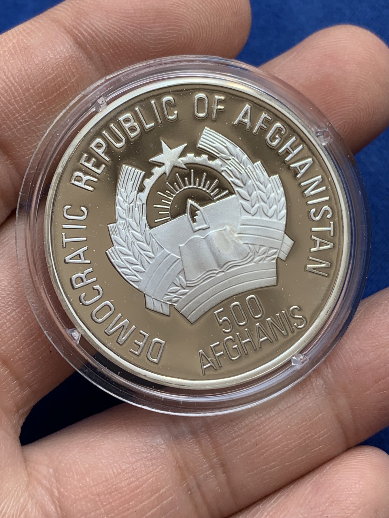 《竞宝斋》第215场-周日，周一 2场 (全场包邮) 阿富汗1994年三角龙500阿富汗尼精制大银币