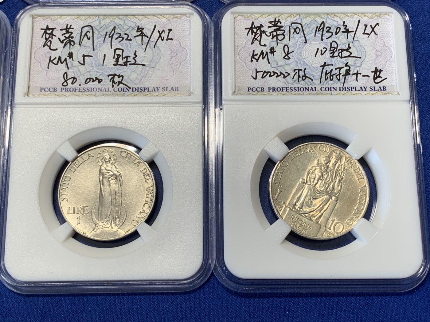 《竞宝斋》第215场-周日，周一 2场 (全场包邮) 8枚一组 梵蒂冈人物套币，5里拉和10里拉为银币，小面值辅币UNC品质，大热品种！