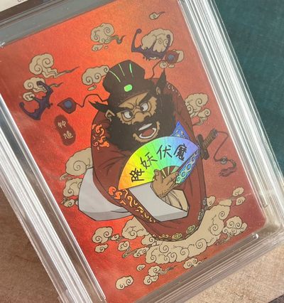 【北京钱博会拍卖周】小花瓣原创文创精品专场拍卖【第2期】 【小花瓣】民间吉神系列 钟馗 彩闪 保粹评级 9.5分