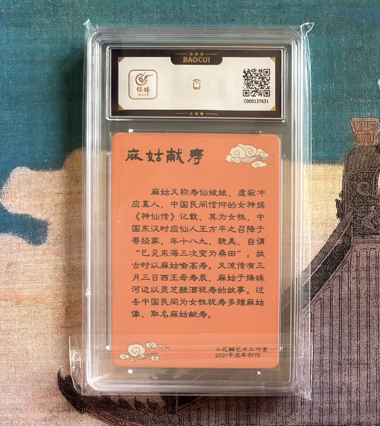 First