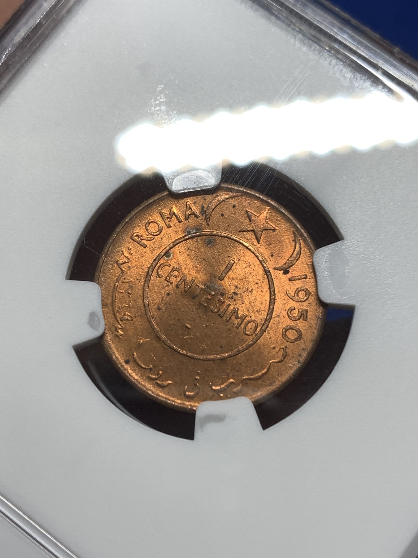 《竞宝斋》第215场-周日，周一 2场 (全场包邮) NGC MS64RB 意属索马里1950年1分，高分好品