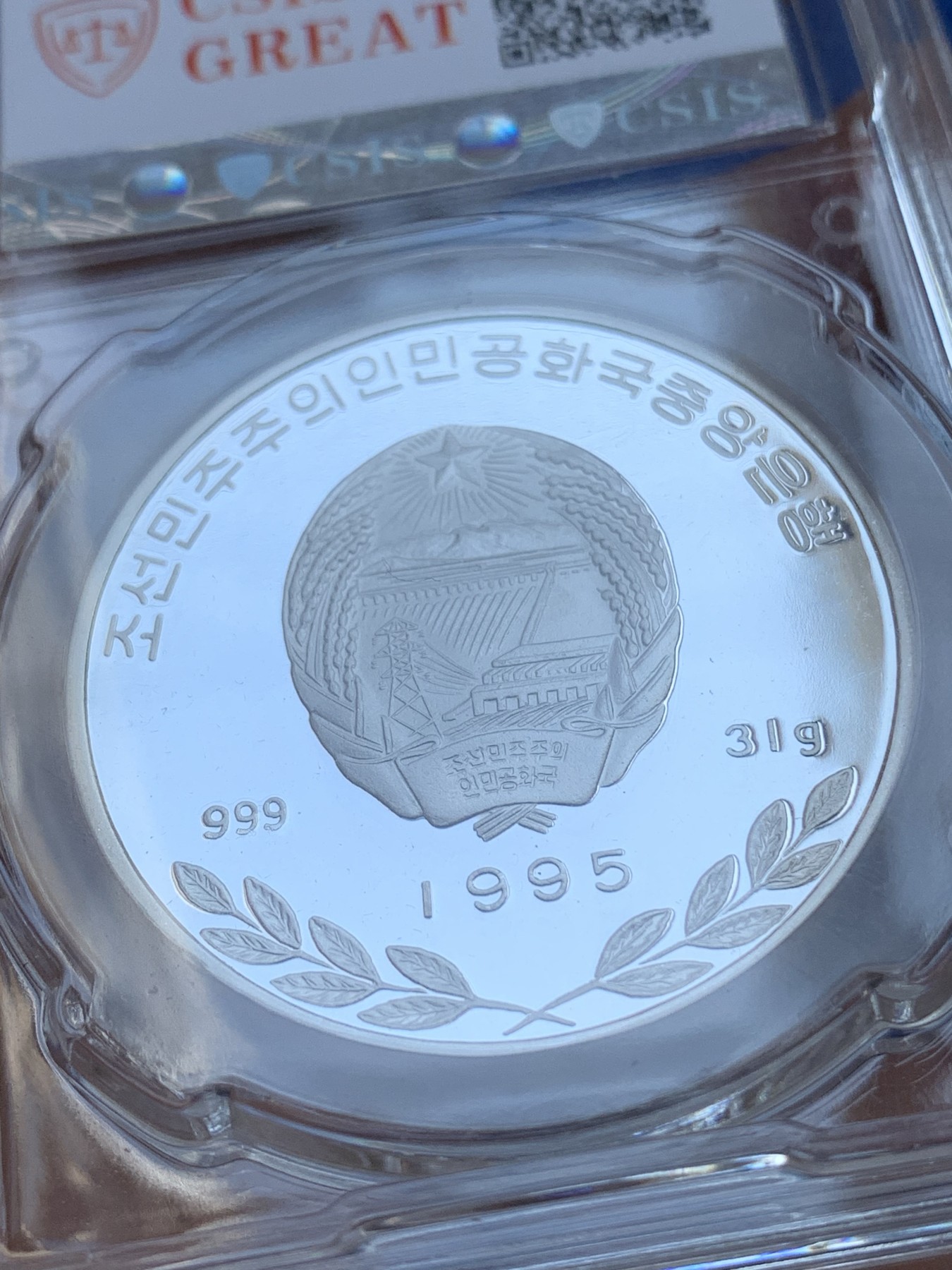 《竞宝斋》第215场-周日，周一 2场 (全场包邮) CSIS国评 PF70UC 1995年朝鲜中央造币厂发行国徽版鹦鹉1OZ彩色银币，31g 999银 完美品质，大热品种！