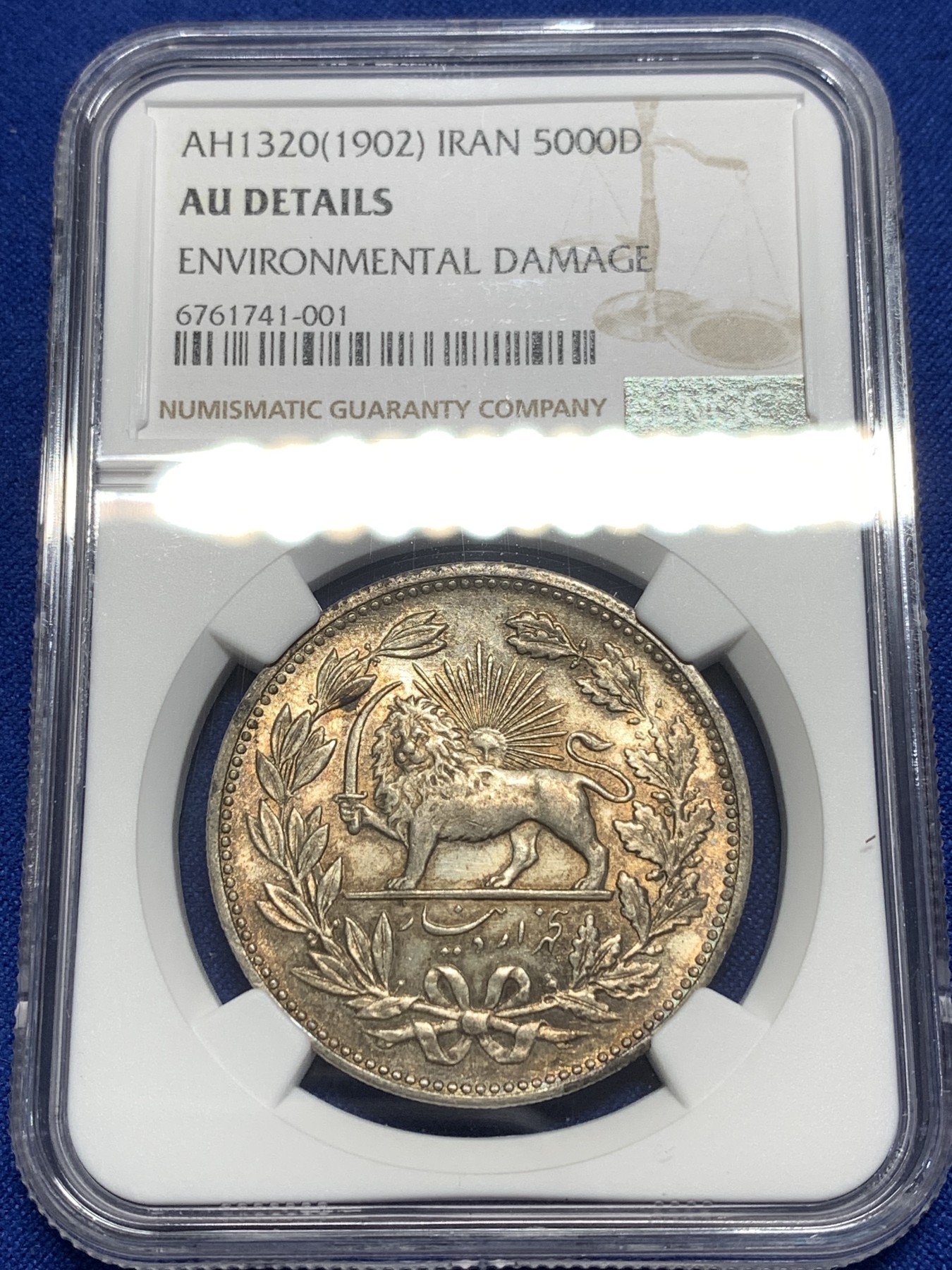 《竞宝斋》第215场-周日，周一 2场 (全场包邮) NGC AUD 1902伊朗5000第纳尔大银币，奶油黄，拿刀雄狮背后太阳清晰，包浆漂亮，整体感觉干净。